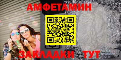 меф VHQ Волжск