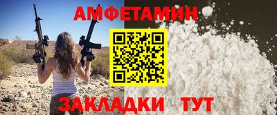COCAINE Волгодонск