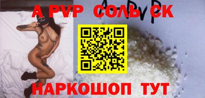 COCAINE Волгодонск