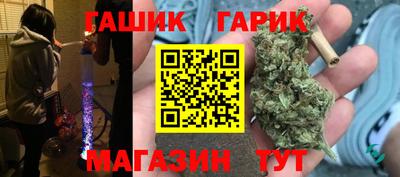 COCAINE Волгодонск