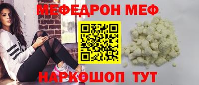 COCAINE Волгодонск