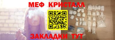 мяу мяу мука Волжский