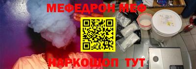 COCAINE Волгодонск