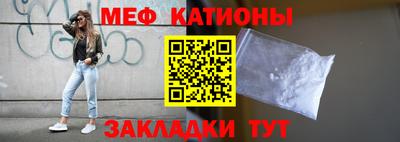 COCAINE Волгодонск