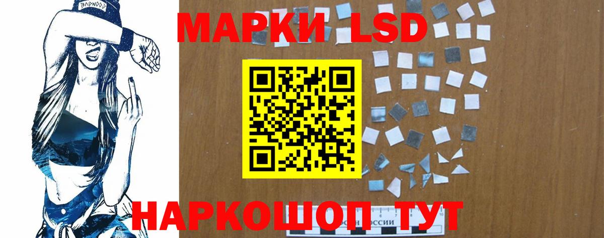 Лсд 25 экстази ecstasy  OMG маркетплейс  Сальск  Лсд 25 экстази  Вход с VPN  LSD-25 экстази кислота 