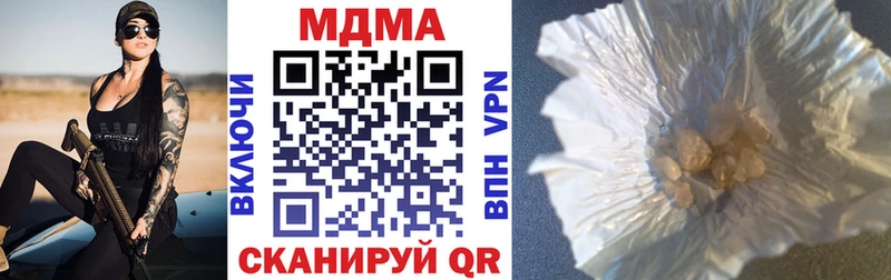 МДМА crystal  гидра рабочий сайт  Сальск 