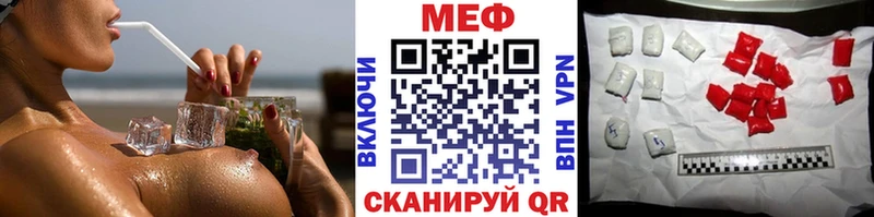 Меф мяу мяу  OMG рабочий сайт  Сальск 