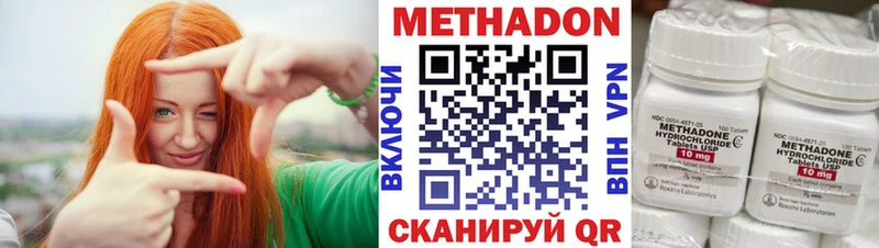 магазин    Сальск  МЕТАДОН VHQ 