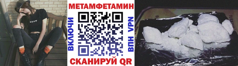 как найти закладки  Сальск  Метамфетамин мет 
