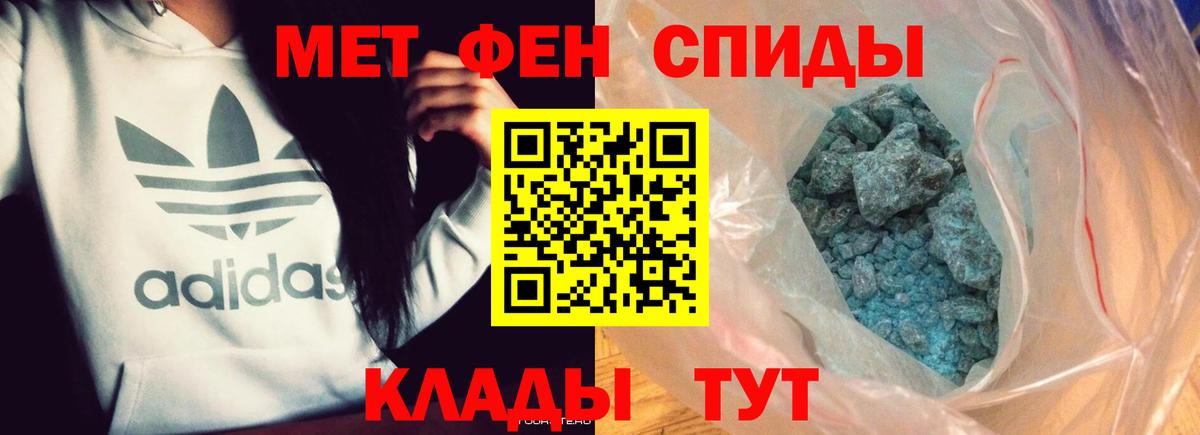 Метамфетамин винт  Вход с VPN  Метамфетамин винт  Сальск 