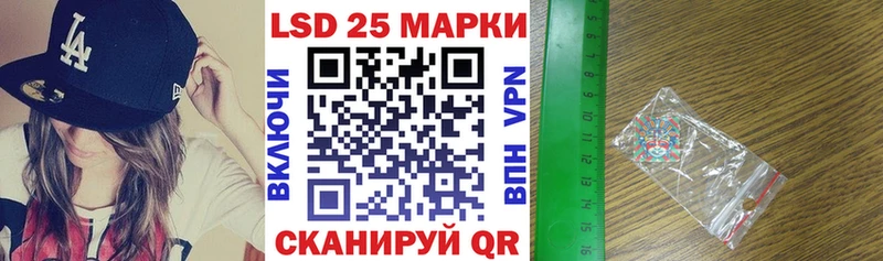 Наркотические марки 1500мкг  Сальск 