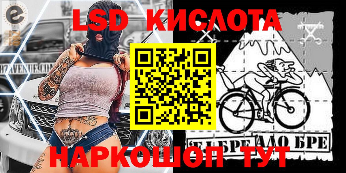 АМФ   Марихуана  Сальск  Экстази  ГАШ  Cocaine  Вход с VPN  Мефедрон кристаллы 