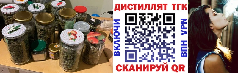 хочу   Сальск  Дистиллят ТГК жижа 