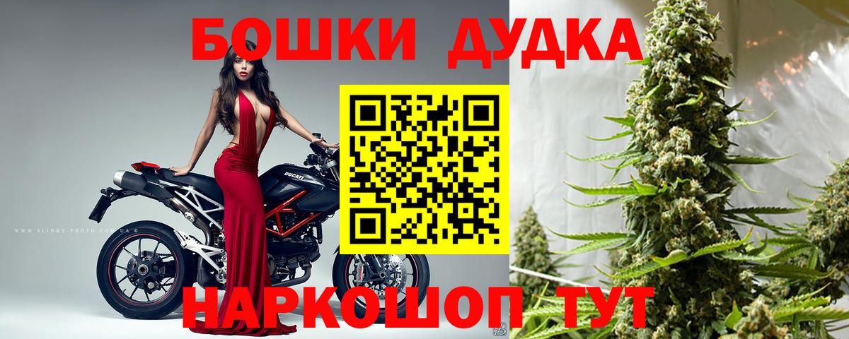 Шишки марихуана AK-47 Сальск