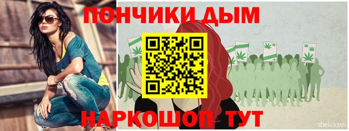Шишки марихуана VHQ  Вход с VPN  Сальск  Конопля VHQ 